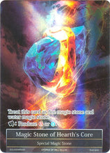 Magic Stone of Hearth's Core (SOUVENIR005) [Promo Cards]