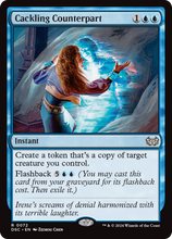 Cackling Counterpart (DSC-072) - Duskmourn: House of Horror Commander Foil