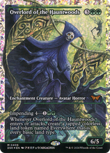 Overlord of the Hauntwoods (DSK-405) - Duskmourn: House of Horror: (Showcase) Foil
