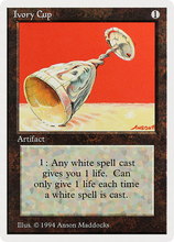 Ivory Cup [Summer Magic / Edgar]