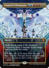 Inspired Ultimatum (Borderless) (SPG-107) - Special Guests