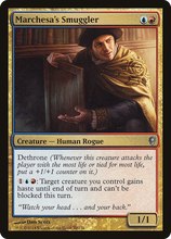 Marchesa's Smuggler [Conspiracy]