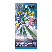 Pokémon - Future Flash Booster Pack (Japanese)