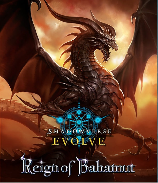 Shadowverse Evolve - Reign of Bahamut - Booster Box (Pre-Order)