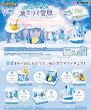 Pokemon - Freezing Tundra Collection - Blind Box