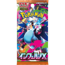 Pokémon - Inferno X Booster Pack (Japanese)