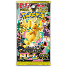 Pokémon - Mega Dream Booster Pack (Japanese)