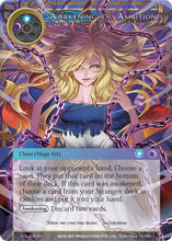 Awakening of Ambition (AO2-038) [Alice Origin II]