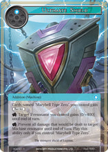 Ultimate Shield (AO2-021) [Alice Origin II]