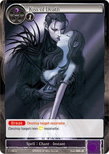 Kiss of Death (1-186) [The Dawn of Valhalla]
