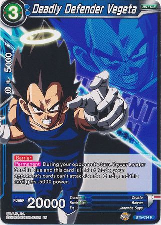 Deadly Defender Vegeta (BT5-034) [Magnificent Collection Fusion Hero]