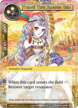 [Variant] White Dragonoid Child (ADK-151) [Advent of the Demon King]