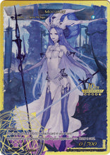 Moojdart (RCS-098 JR) [10th Anniversary: Ruler Collection Set]