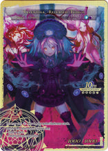 Invading Demon of Water, Valentina // Valentina, Released Terror (RCS-052 JR) [10th Anniversary: Ruler Collection Set]