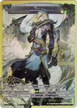 Arla (RCS-083 JR) [10th Anniversary: Ruler Collection Set]