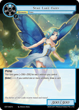Star Lake Fairy (CST-040 N) [Clash of the Star Trees]