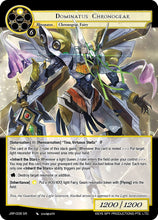 Dominatus Chronogear (JRP-006 SR) [Judgment of the Rogue Planet]