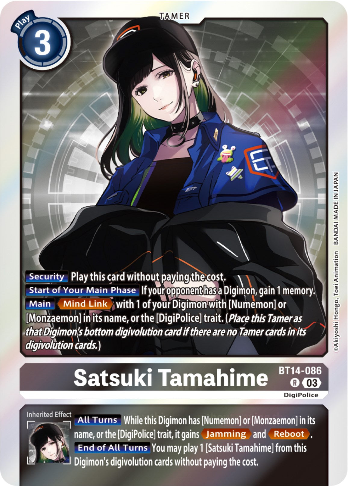 Satsuki Tamahime [BT14-086] [Blast Ace]