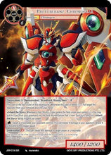 Protuberanz Chronogear (JRP-019 SR) [Judgment of the Rogue Planet]