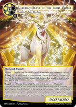 Guardian Beast of the Light Palace (MP01-066 MR) [Masterpiece "Pilgrim-Memories"]