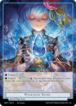 Possession Stone (MP01-146 R) [Masterpiece "Pilgrim-Memories"]