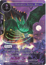 [Variant] Sonic Bat (Full Art) (ADK-155) [Advent of the Demon King]