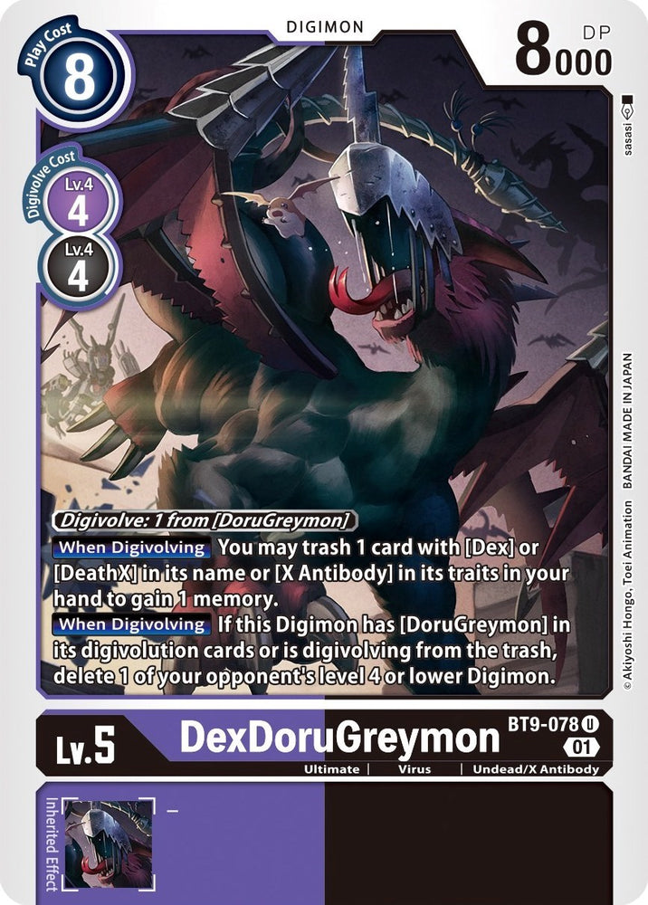 DexDoruGreymon [BT9-078] [X Record]