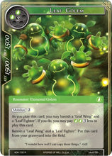 Leaf Golem (ADK-102) [Advent of the Demon King]