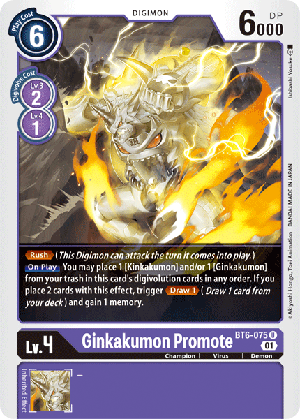 Ginkakumon Promote [BT6-075] [Double Diamond]