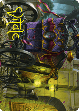 Honeymoon Hearse Art Card (Gold-Stamped Signature) [Innistrad: Crimson Vow Art Series]
