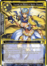 Valkyrie, the Weaver of Destiny (Stranger) (PofA-013) [Alice Origin IV: Prologue of Attoractia]