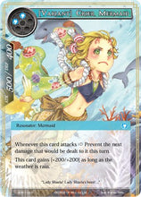 [Variant] Crier Mermaid (ADK-153) [Advent of the Demon King]