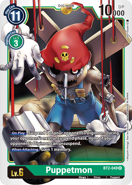 Puppetmon [BT2-049] [Release Special Booster Ver.1.0]