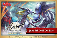 Cardfight!! Vanguard Special Series 04: Stride Deckset - Messiah - Premium