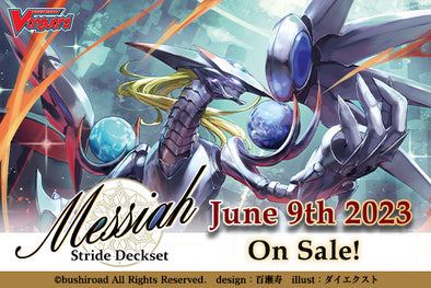 Cardfight!! Vanguard Special Series 04: Stride Deckset - Messiah (Pre-Order)