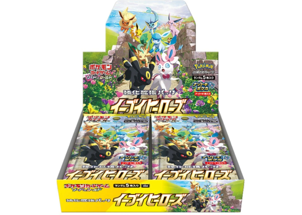 Pokémon - Eevee Heroes - Booster Box (Japanese)