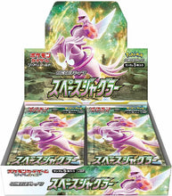 Pokémon - Space Juggler - Booster Box