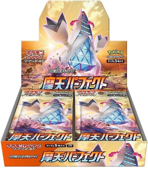 Pokémon - Towering Perfection - Booster Box