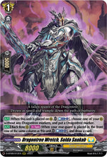 Dragontree Wretch, Solda Saakab (D-BT09/012EN) [Dragontree Invasion]