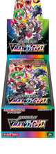 Pokémon - VMAX Climax Japanese Booster Box