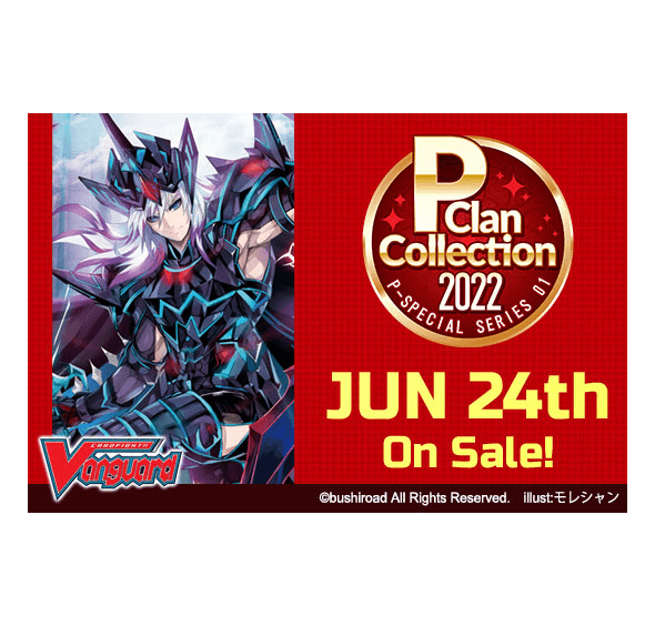 Cardfight!! Vanguard - P Clan Collection 2022