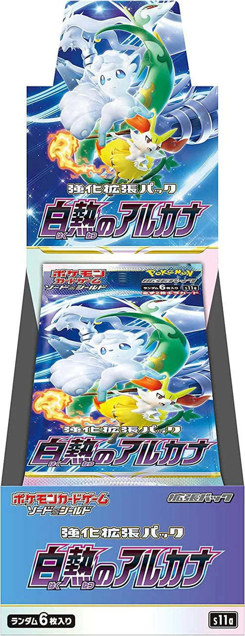 Pokémon - Incandescent Arcana - Japanese Booster Box