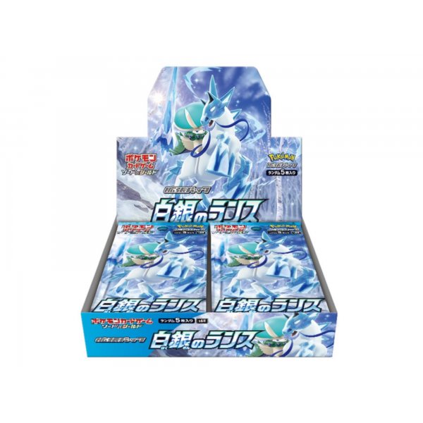 Pokémon - Silver Lance - Booster Box