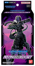 Digimon Card Game - Advanced Deck Set: Beelzemon