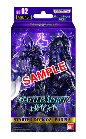 Battle Spirits Saga - Starter Deck #2