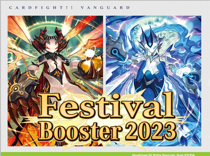 Cardfight!! Vanguard - VGE-D-SS05 - Special Series 05: Festival Booster 2023 (Pre-Order)
