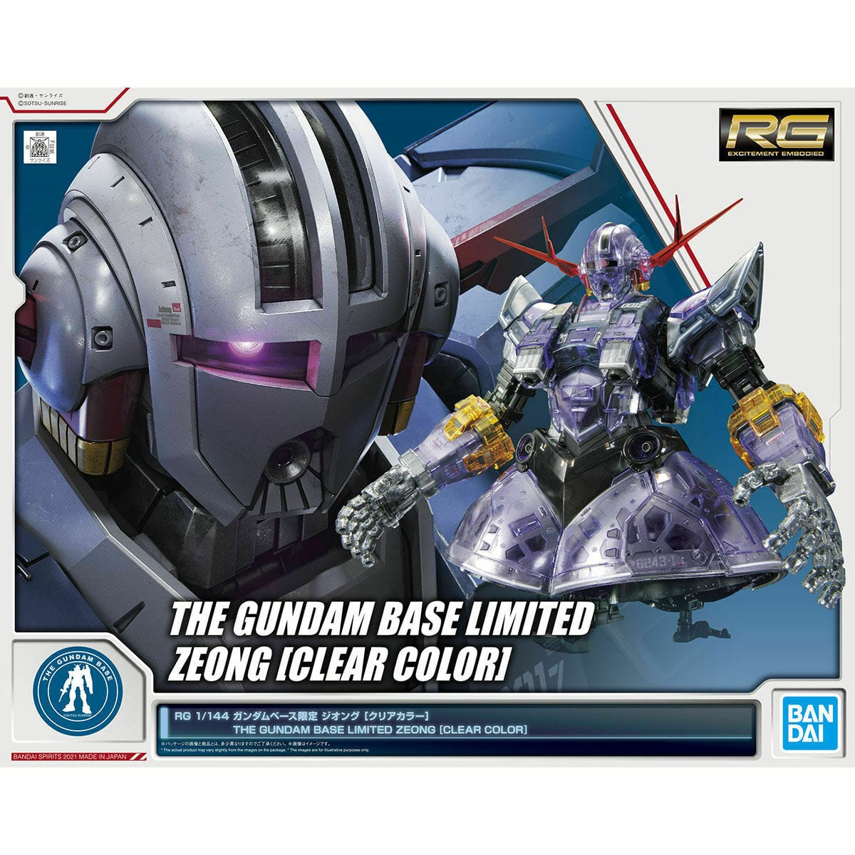 RG 1/144 THE GUNDAM BASE LIMITED ZEONG [CLEAR COLOR]