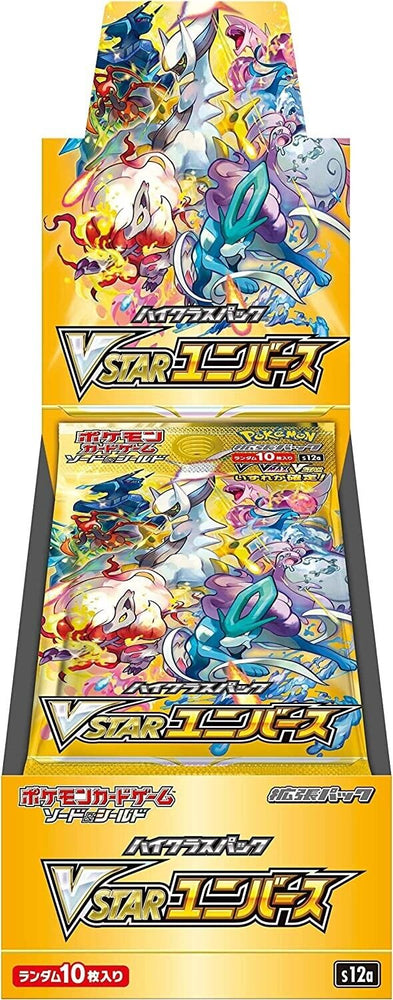Pokémon - Vstar Universe - Booster Box