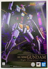 Chogokin x GUNDAM FACTORY YOKOHAMA RX-78F00 GUNDAM Night illuminated ver.