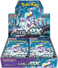 Pokemon Japanese - Scarlet Ex Booster Box